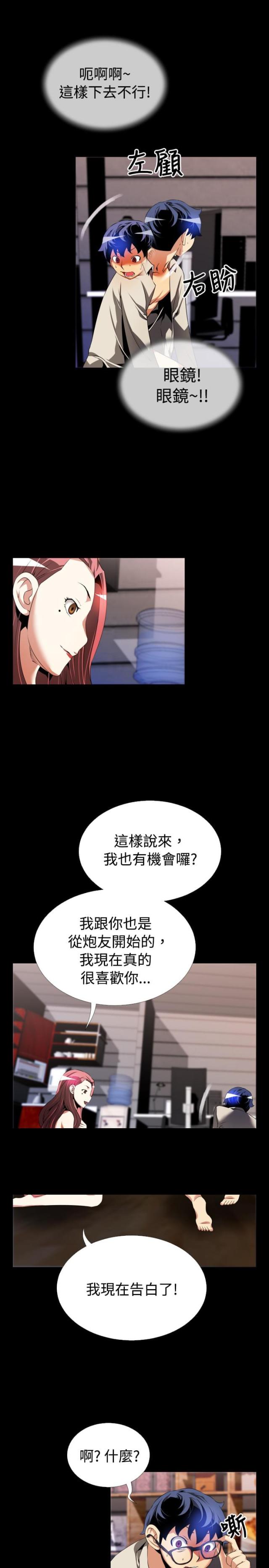 第42话6