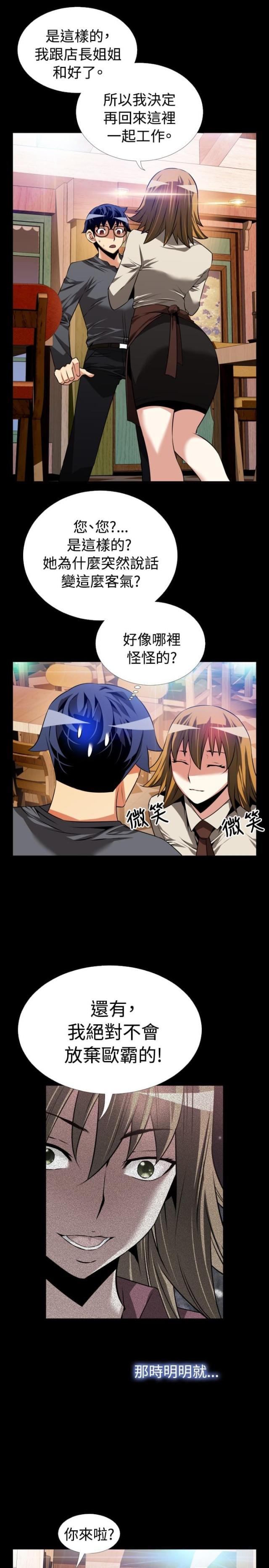 第68话1