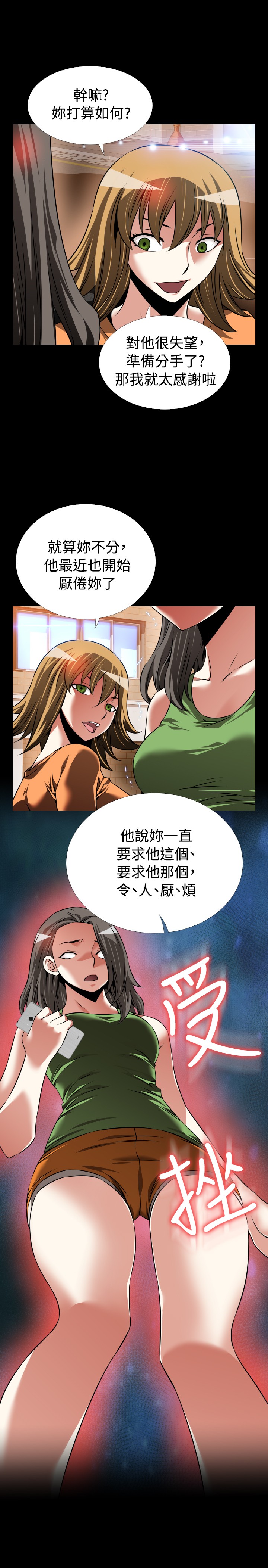第104话15