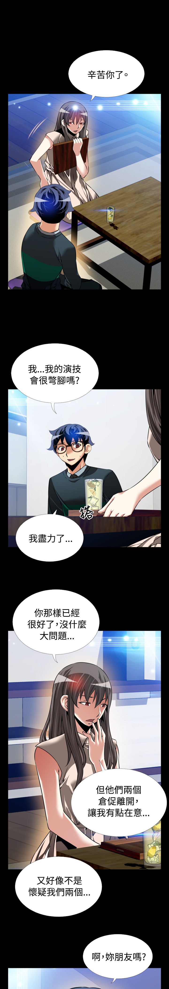 第101话6