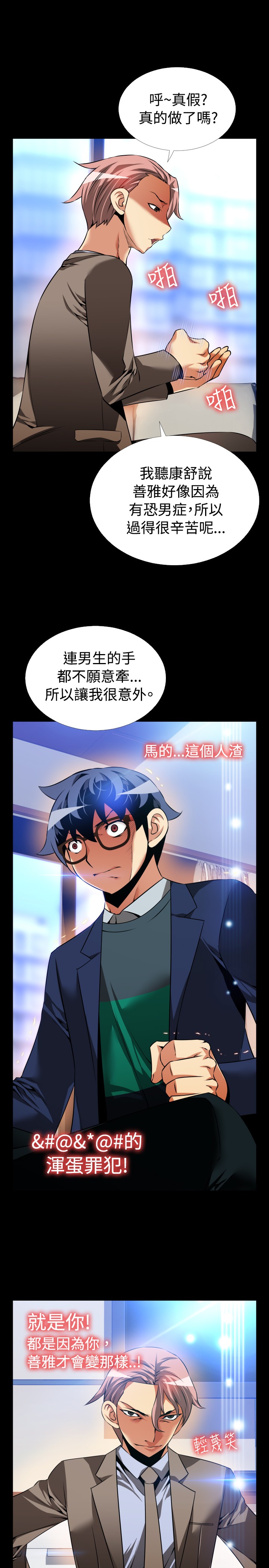 第98话2