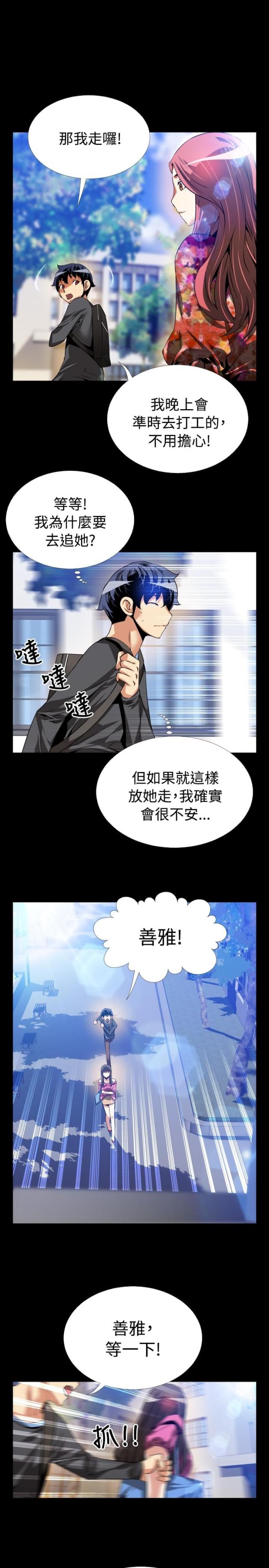 第63话10