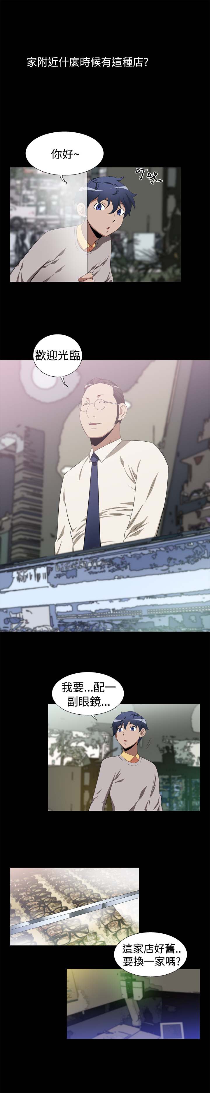第1话8