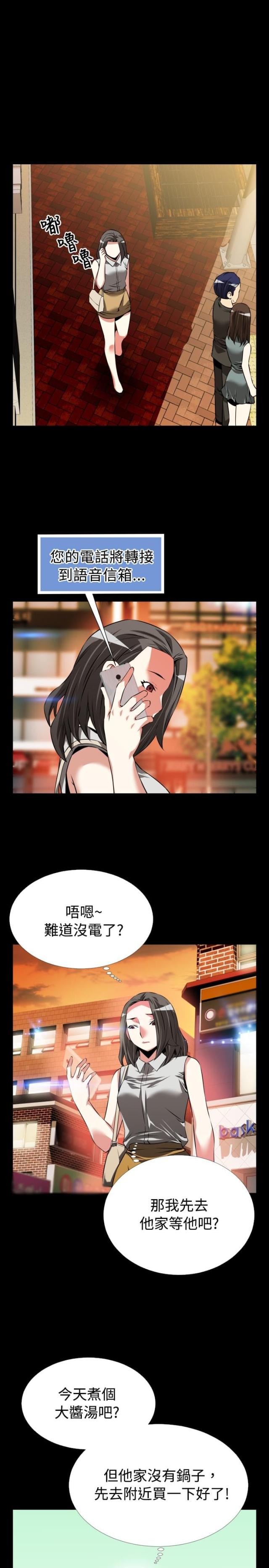 第50话21