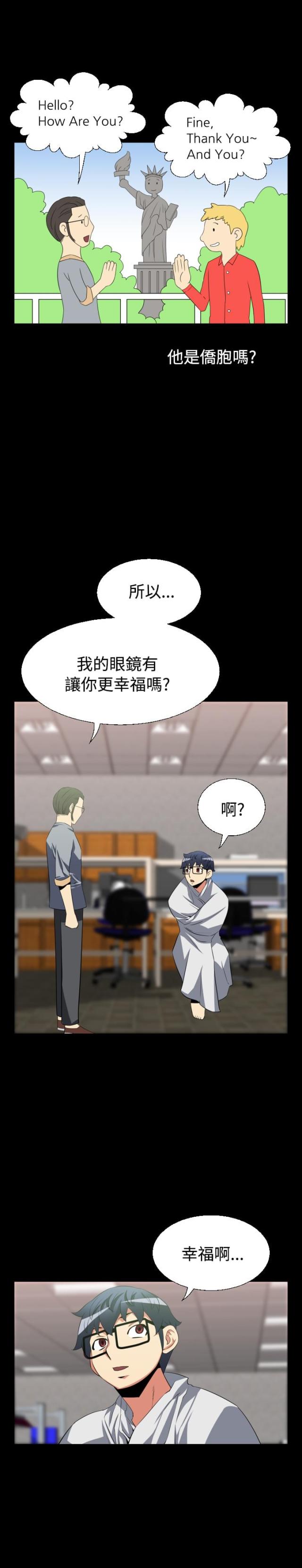 第28话11