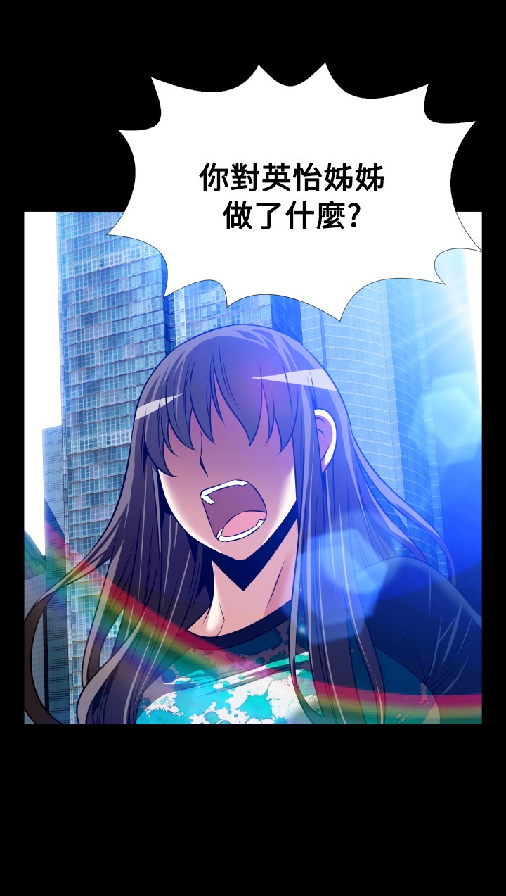 第132话3