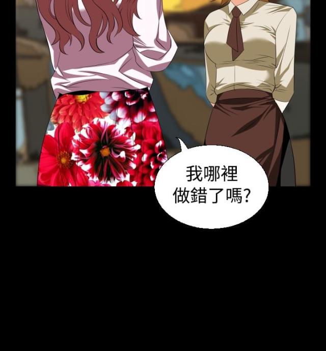 第34话3