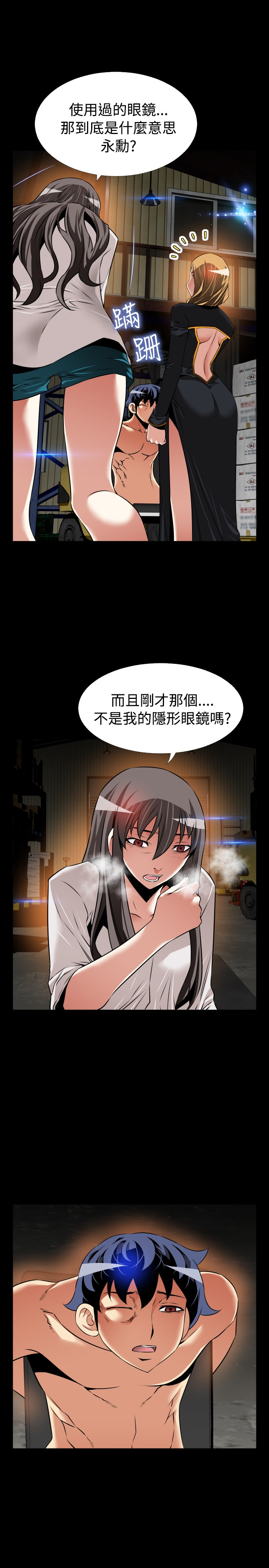第124话12