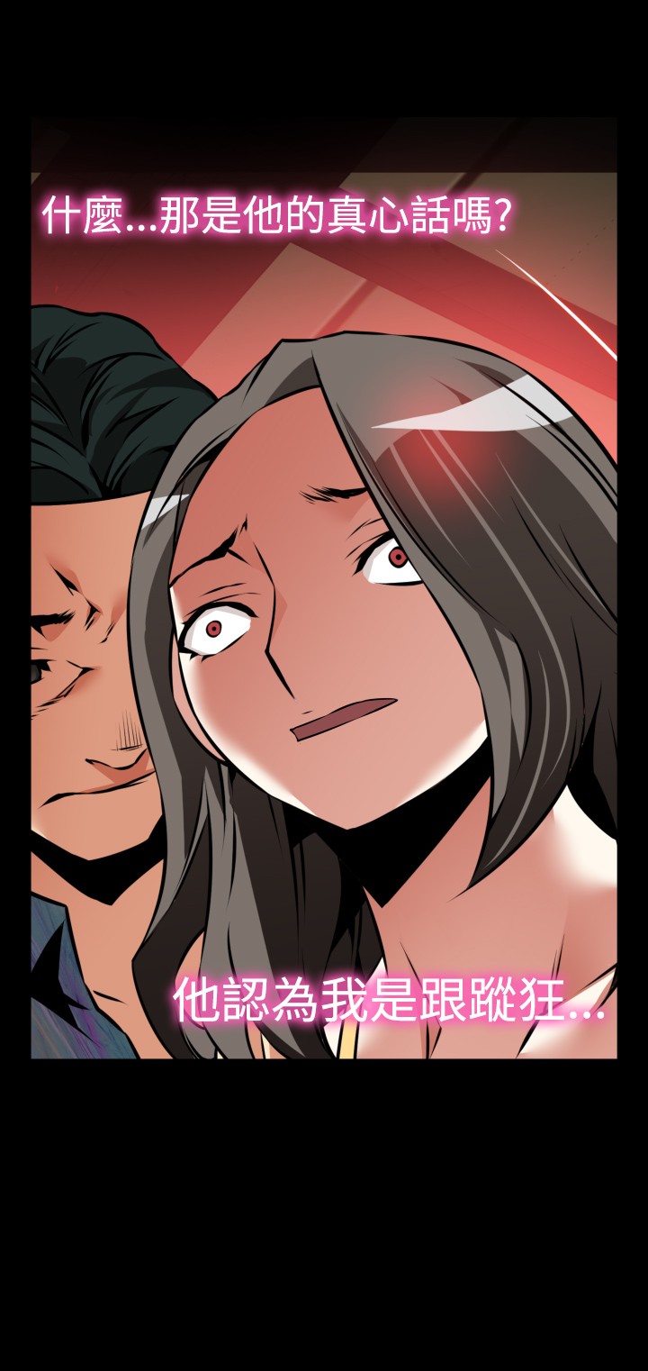 第115话10