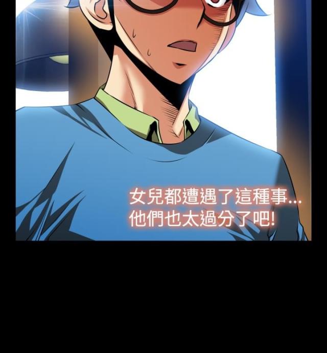 第77话12
