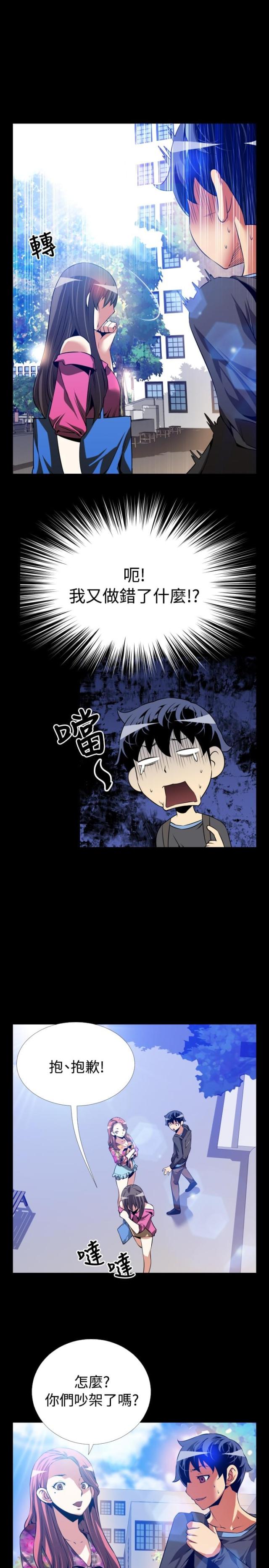 第63话8