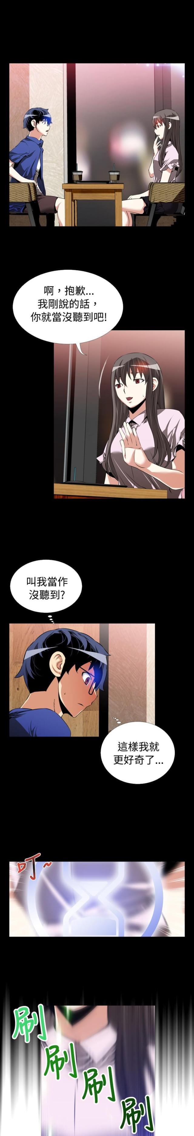 第45话1