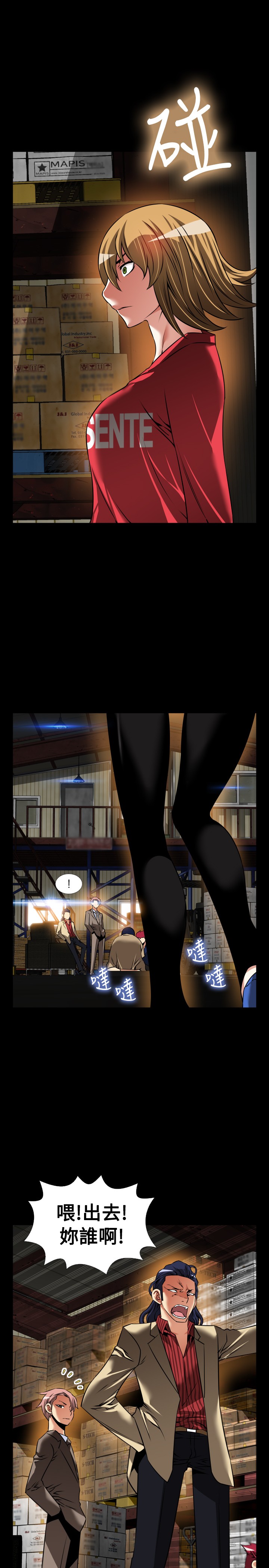 第117话13