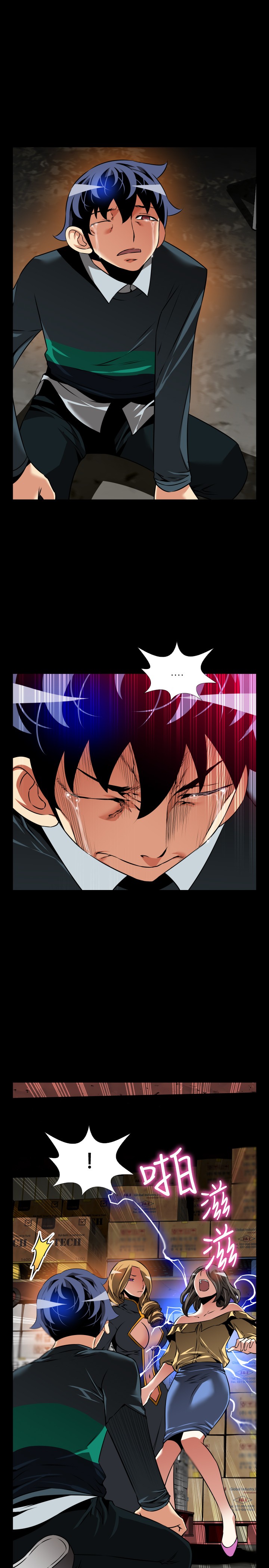 第125话16