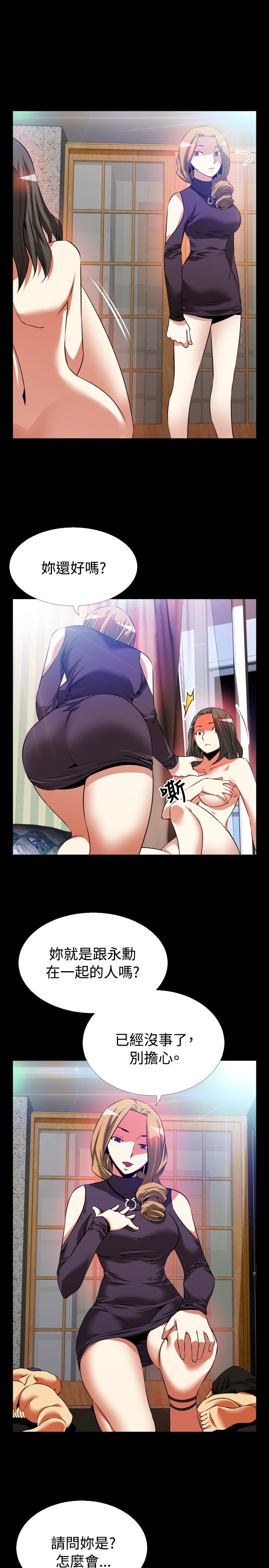 第55话15