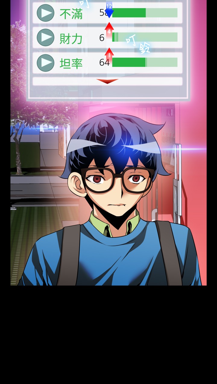 第82话3