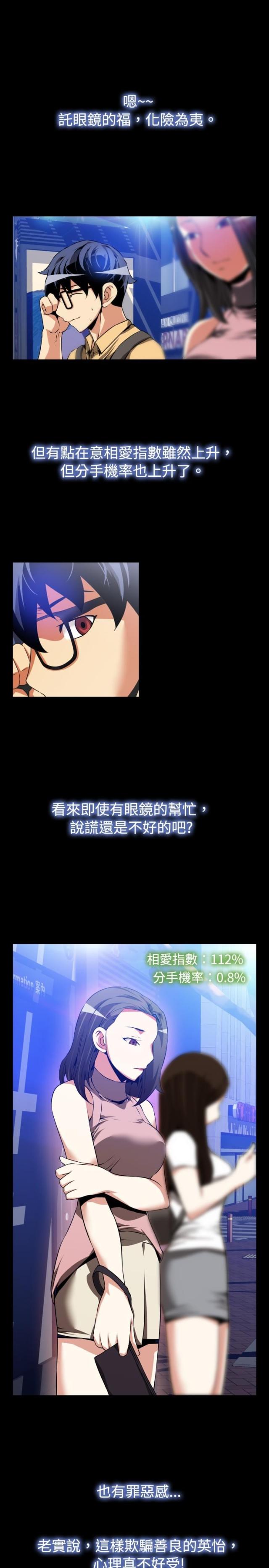 第48话13