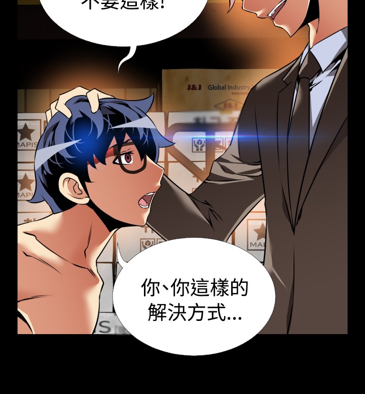第113话6