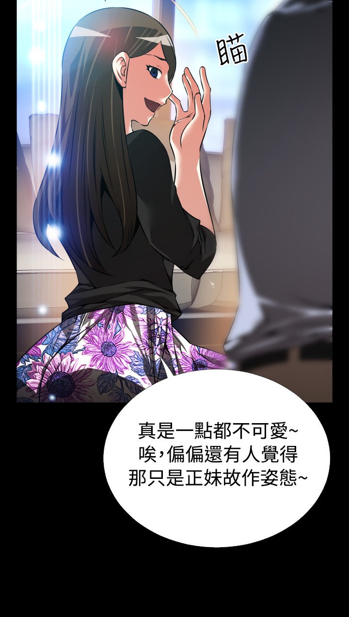 第98话19