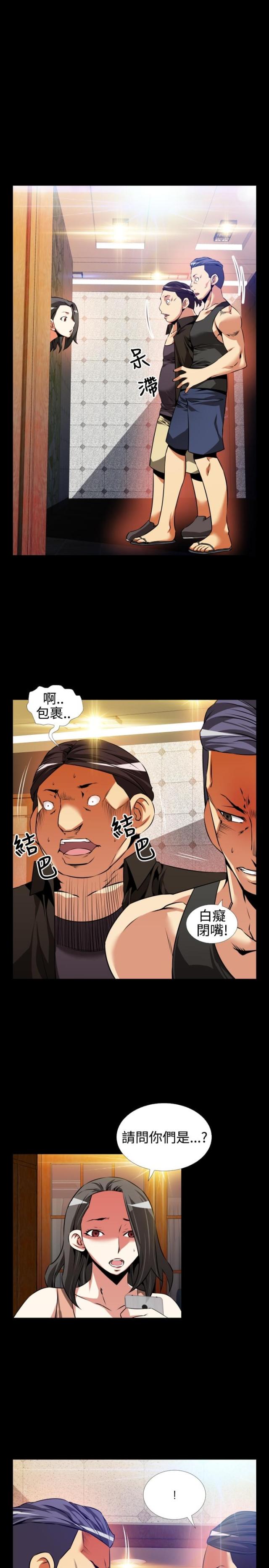 第51话18