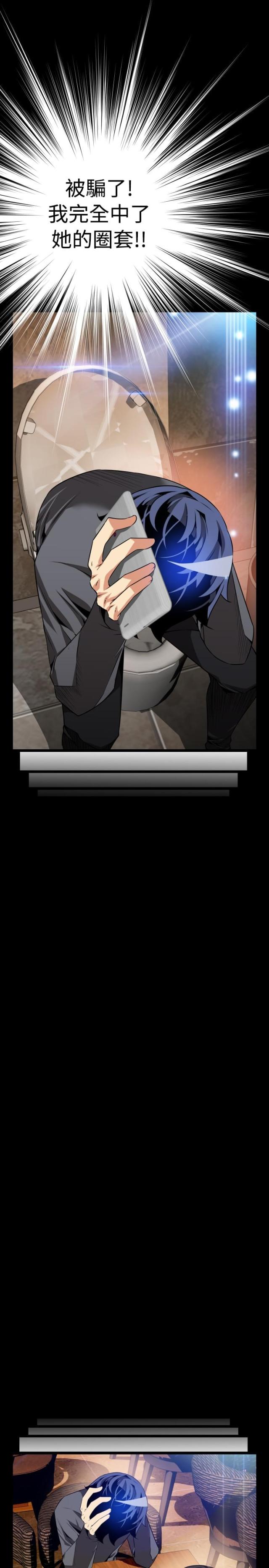 第67话2