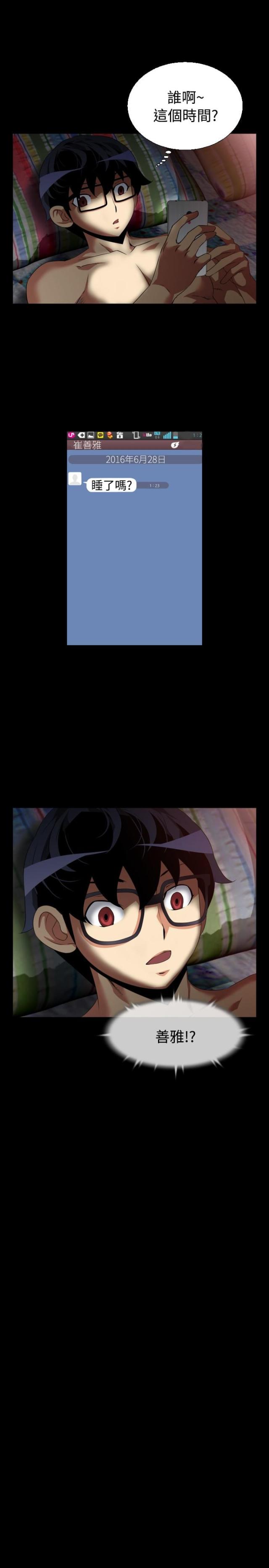 第43话8