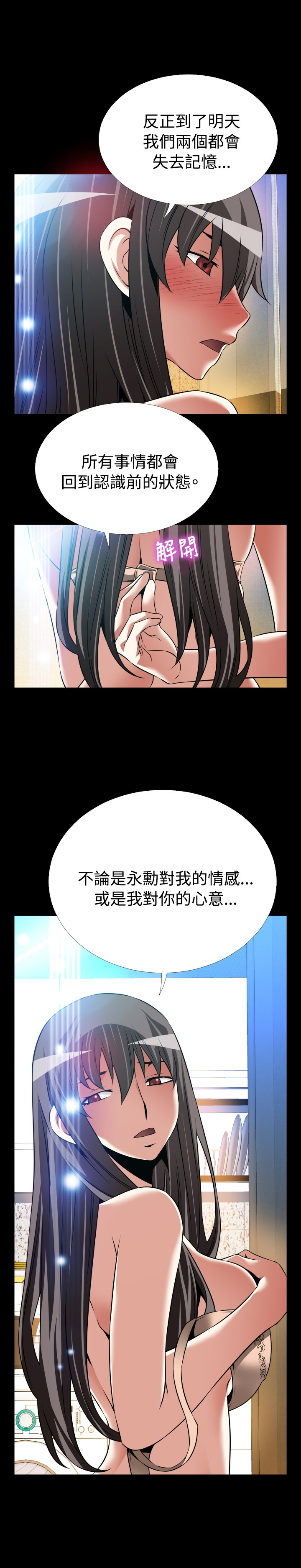 第126话9