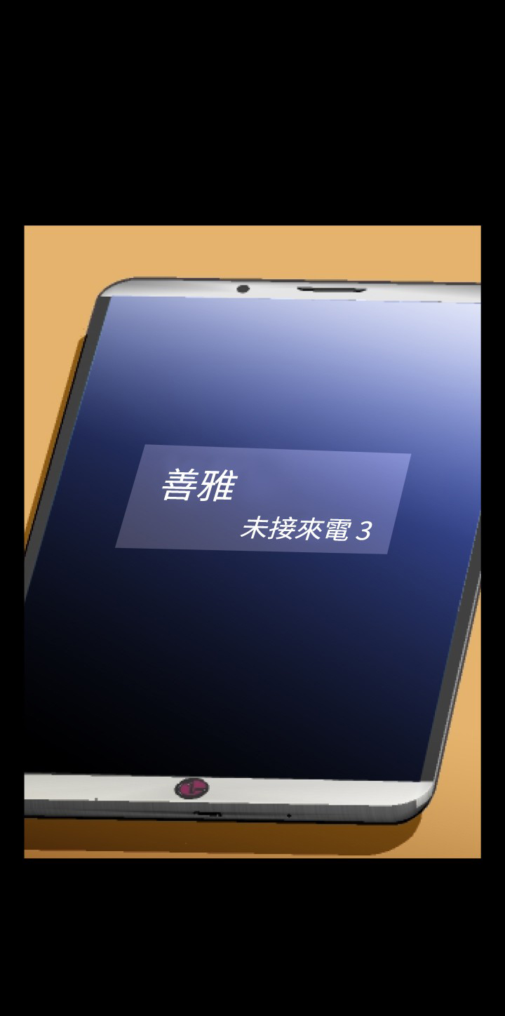 第87话2