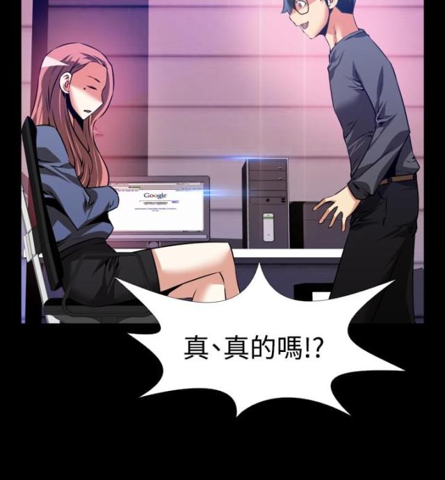 第68话10