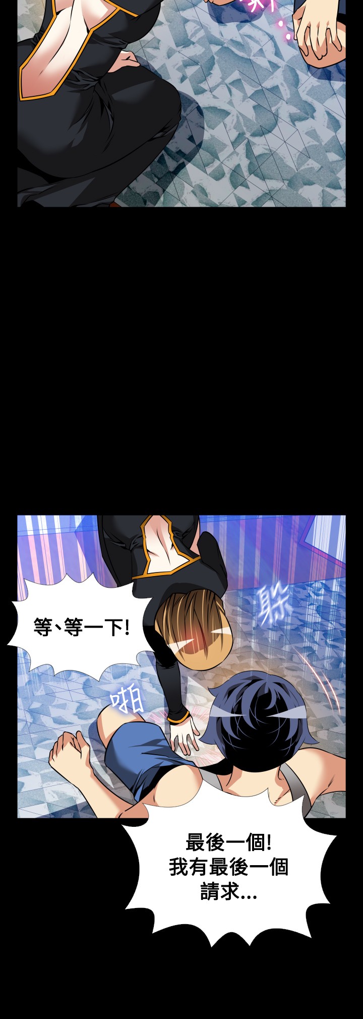 第130话4
