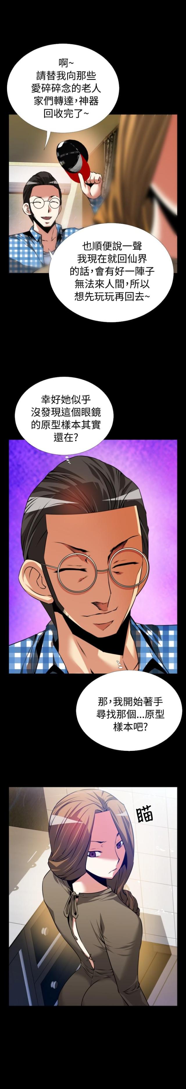 第70话7