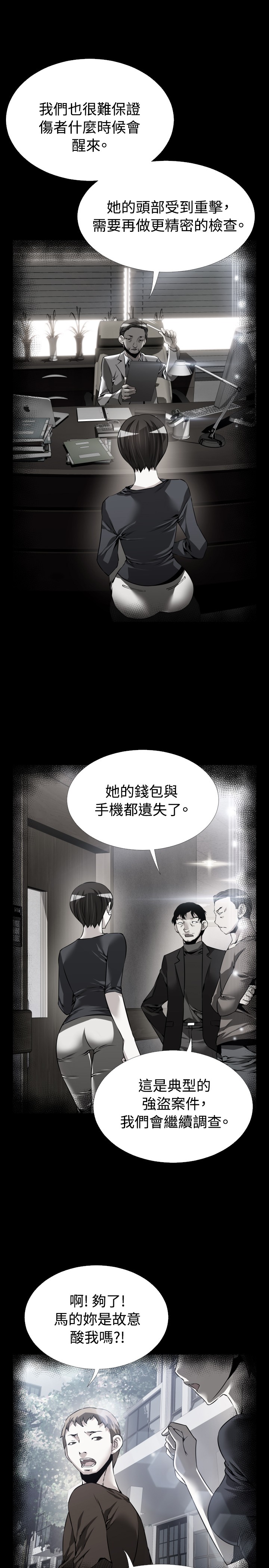 第88话11