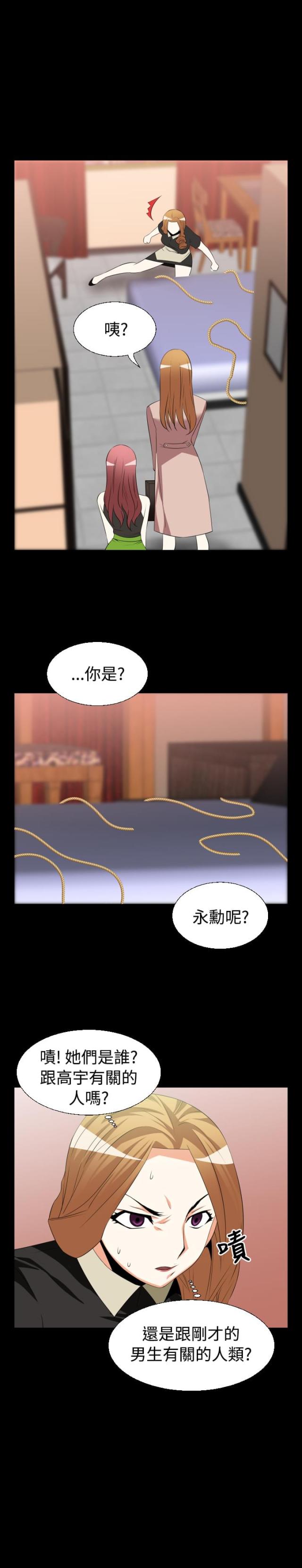 第27话12