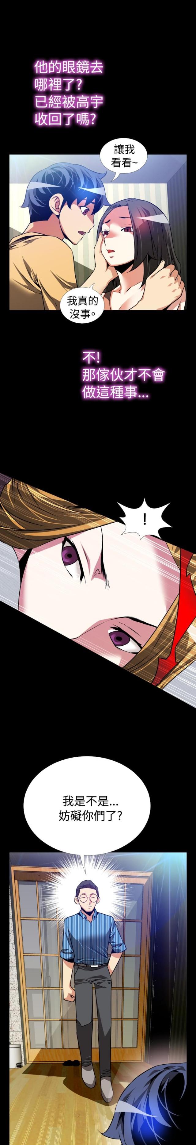 第57话12