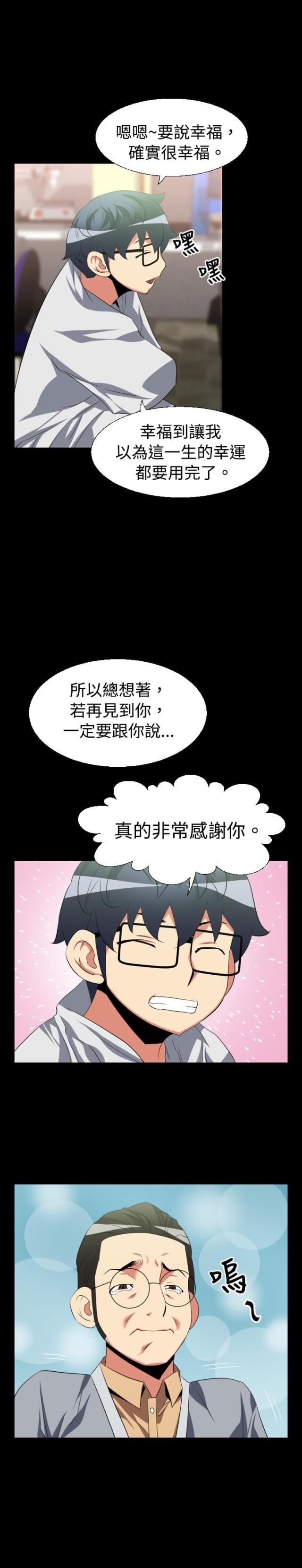 第28话12