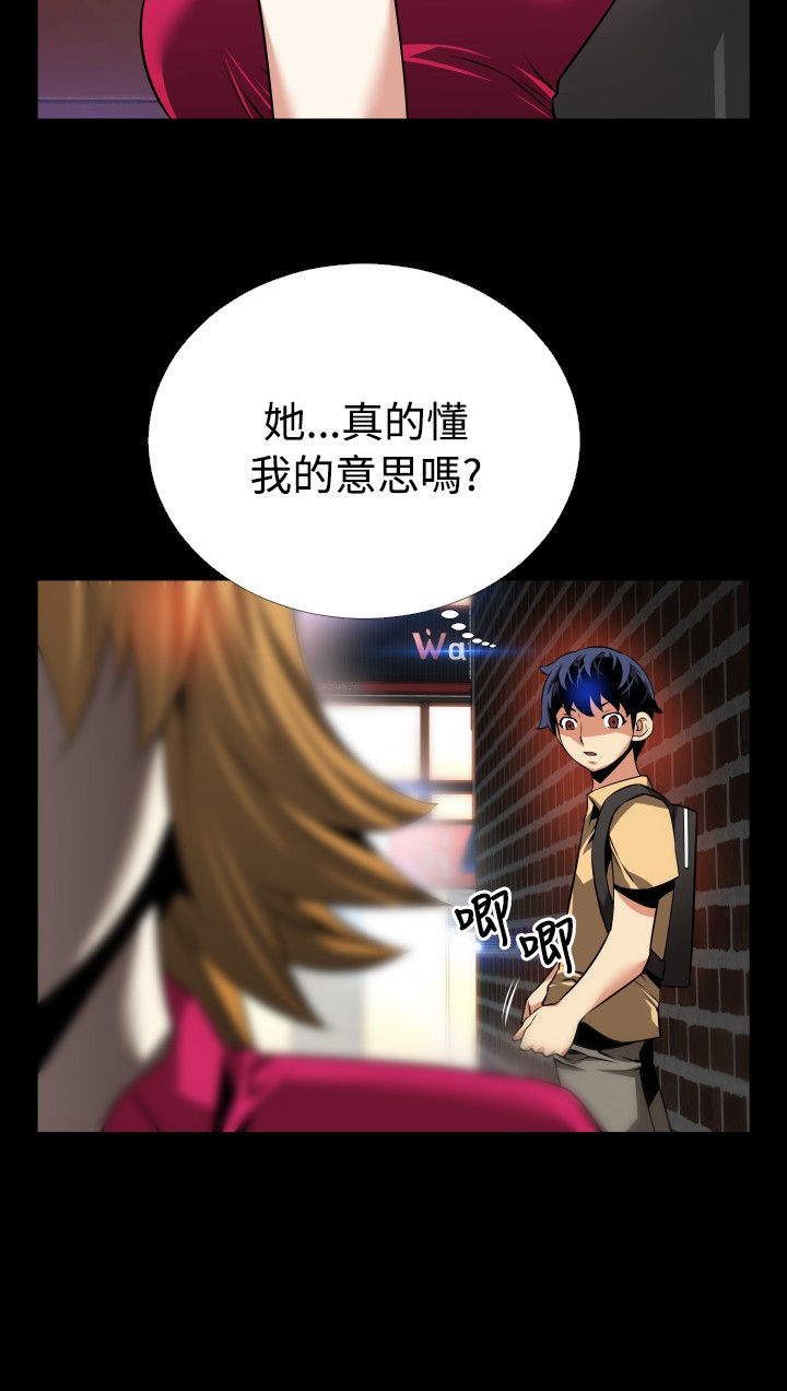 第56话5