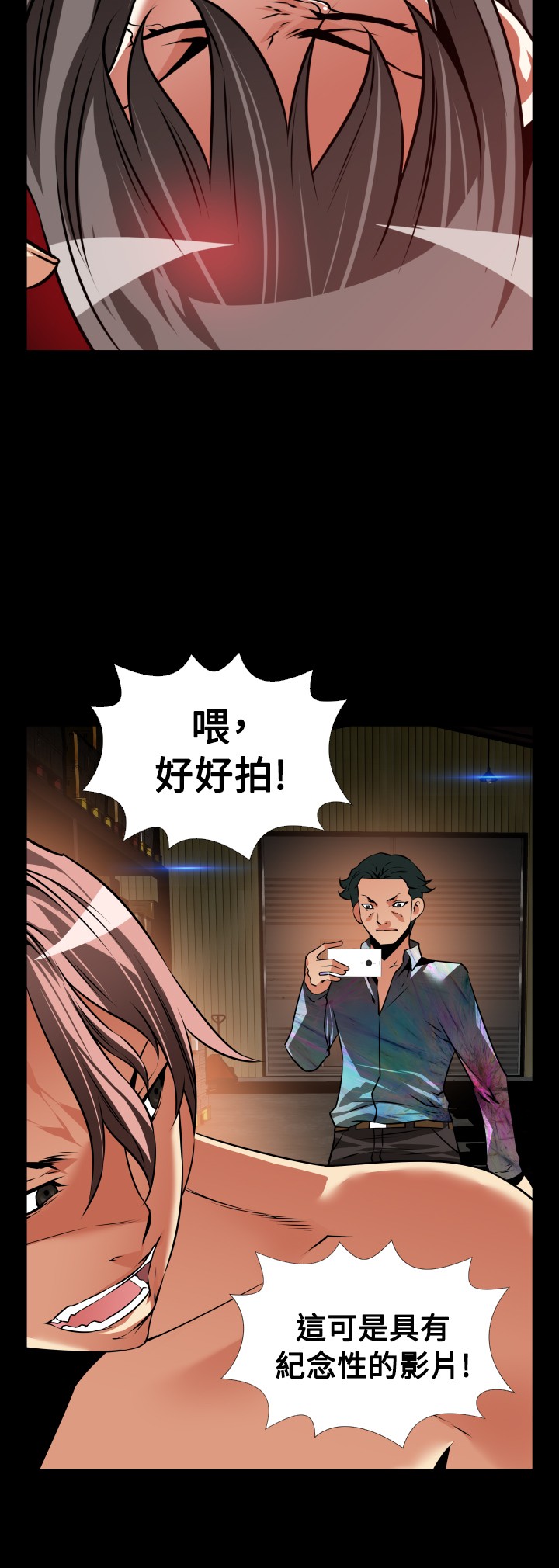 第119话15