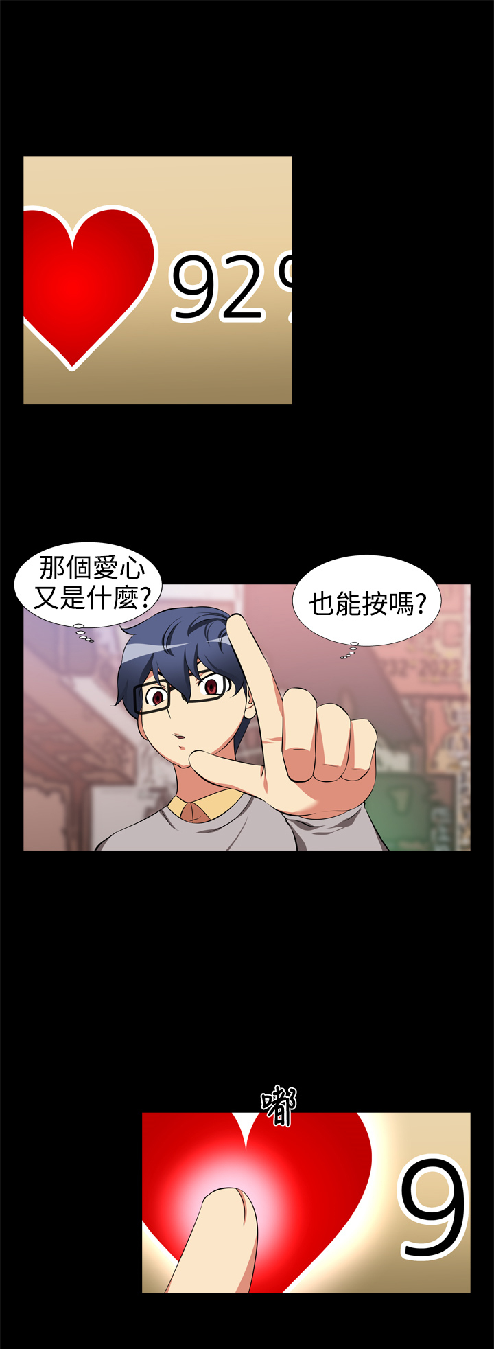 第2话5