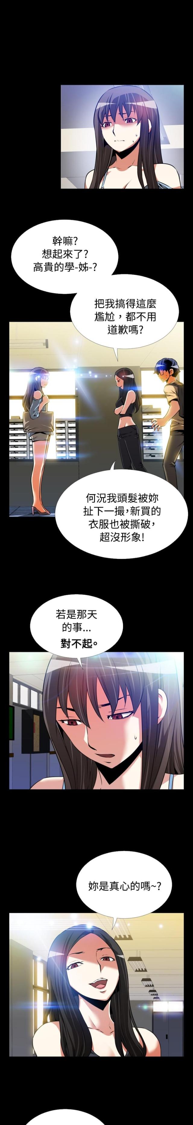 第49话17