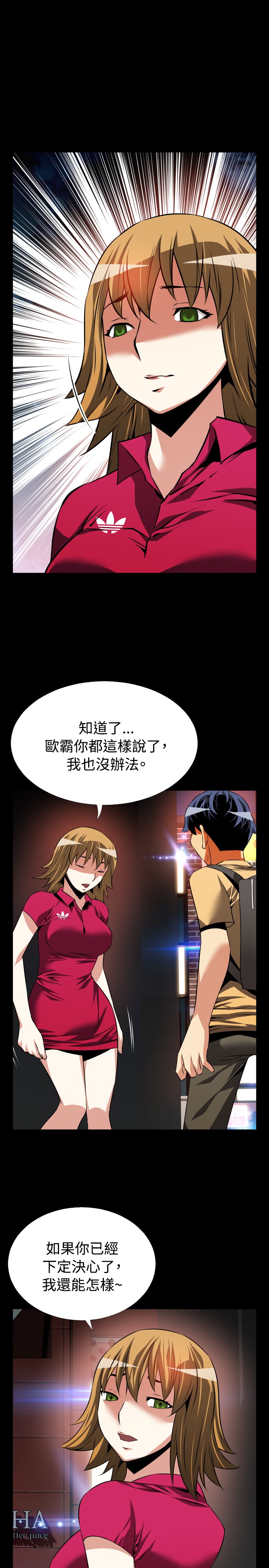第56话4