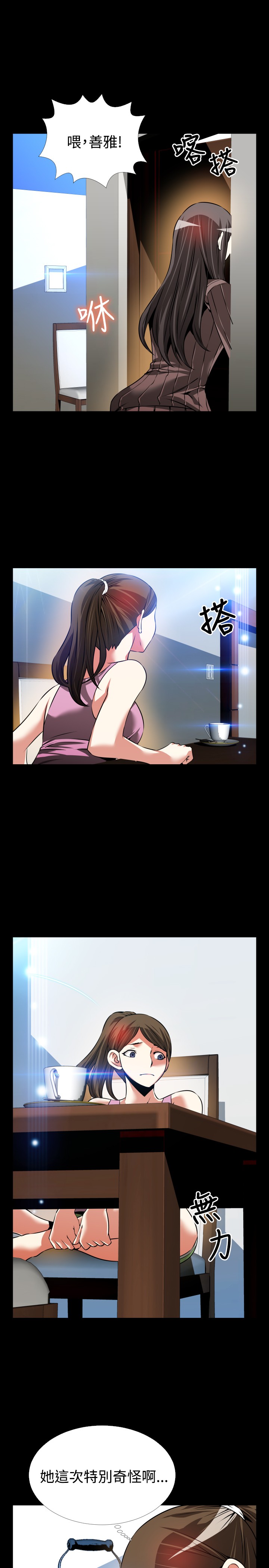 第95话8