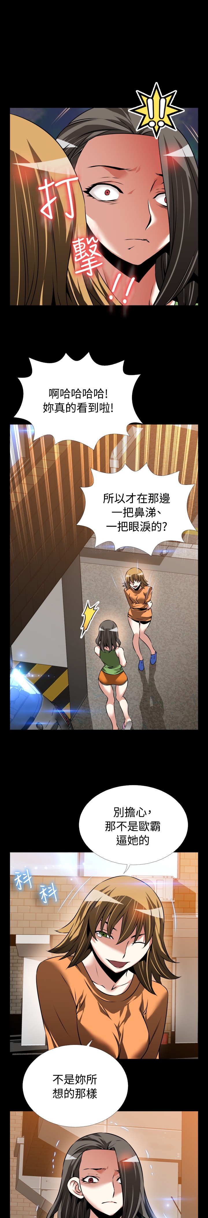第104话11