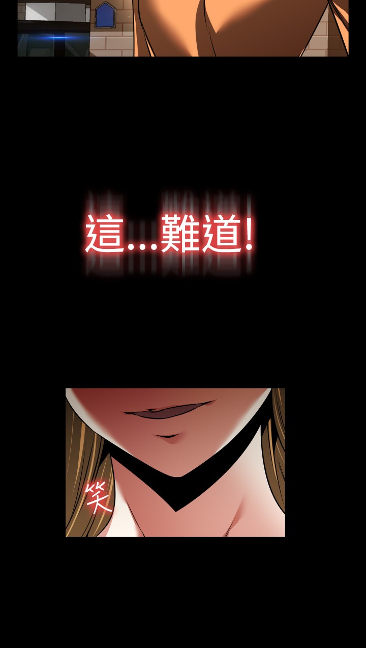 第104话8