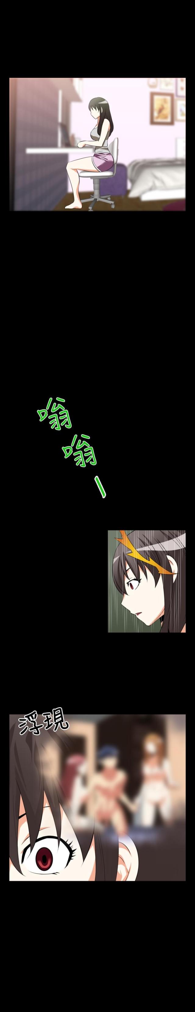 第25话5