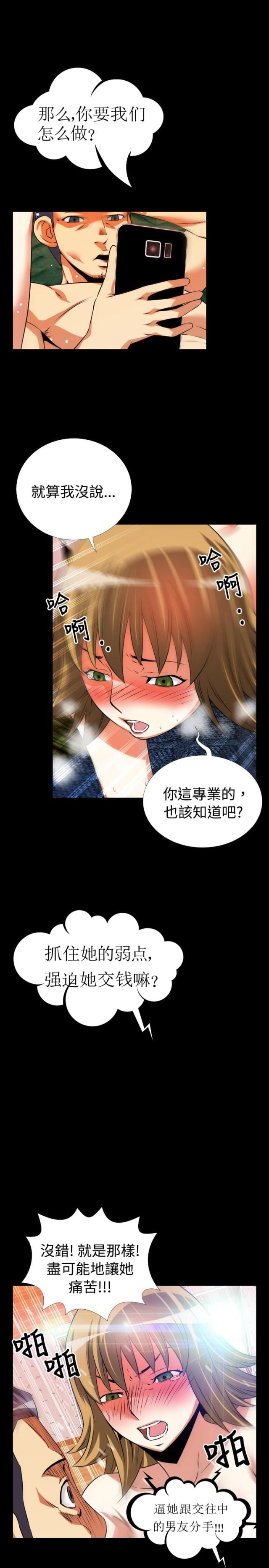 第47话11