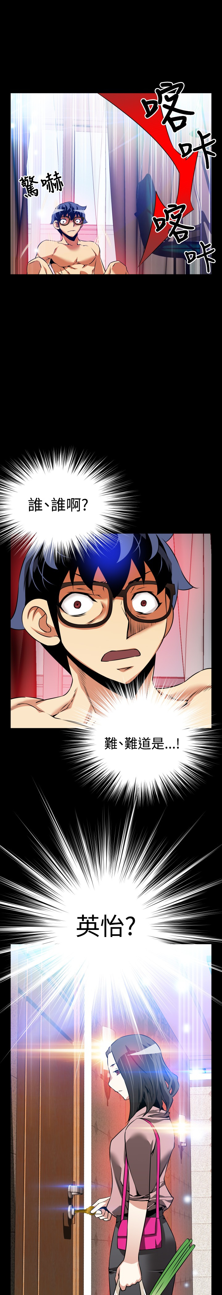 第88话19