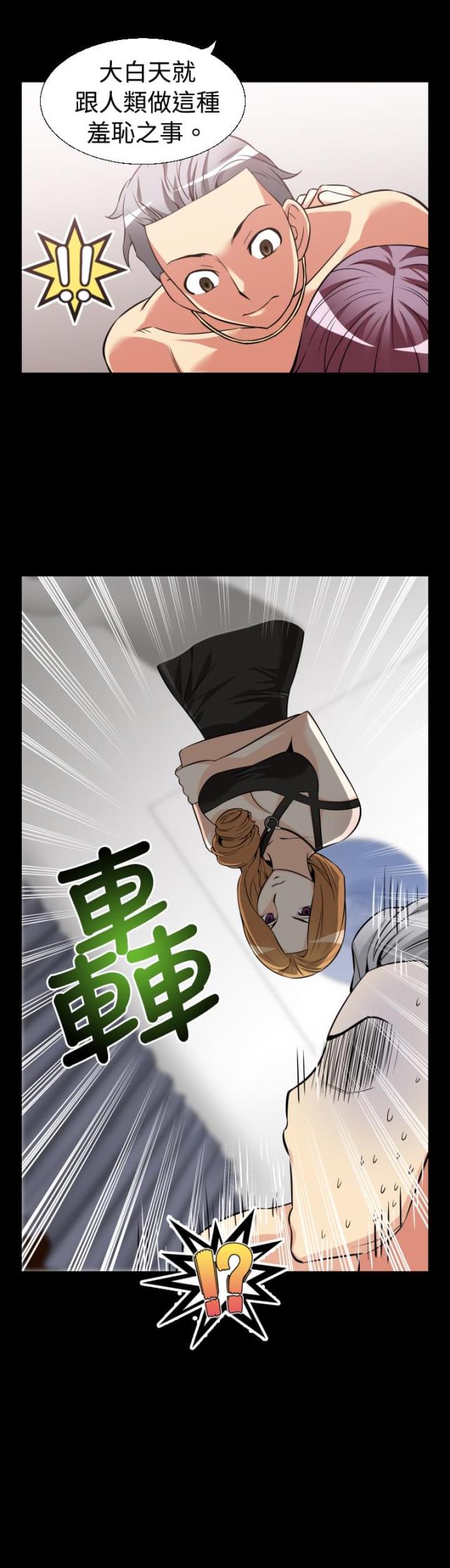 第21话12
