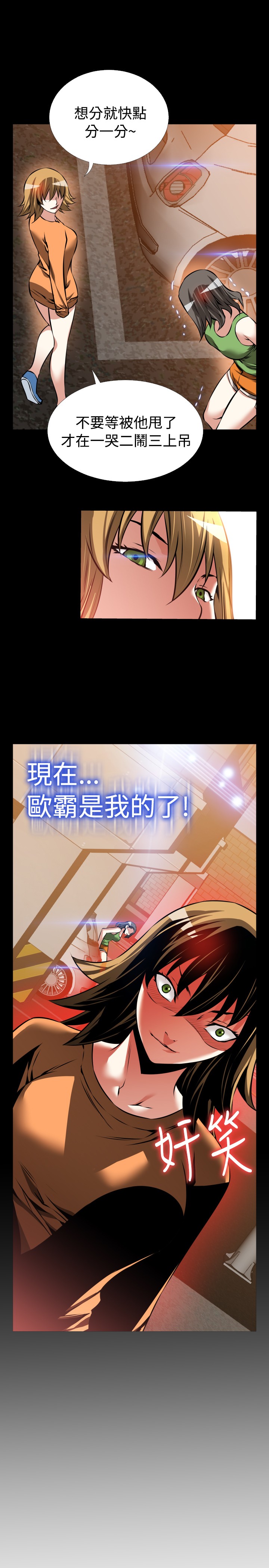 第104话18