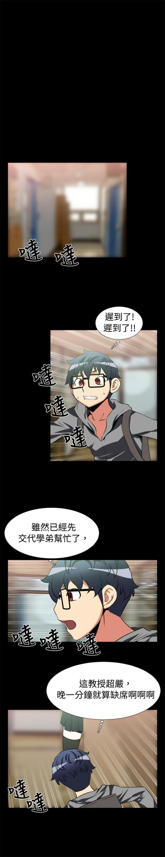 第18话8