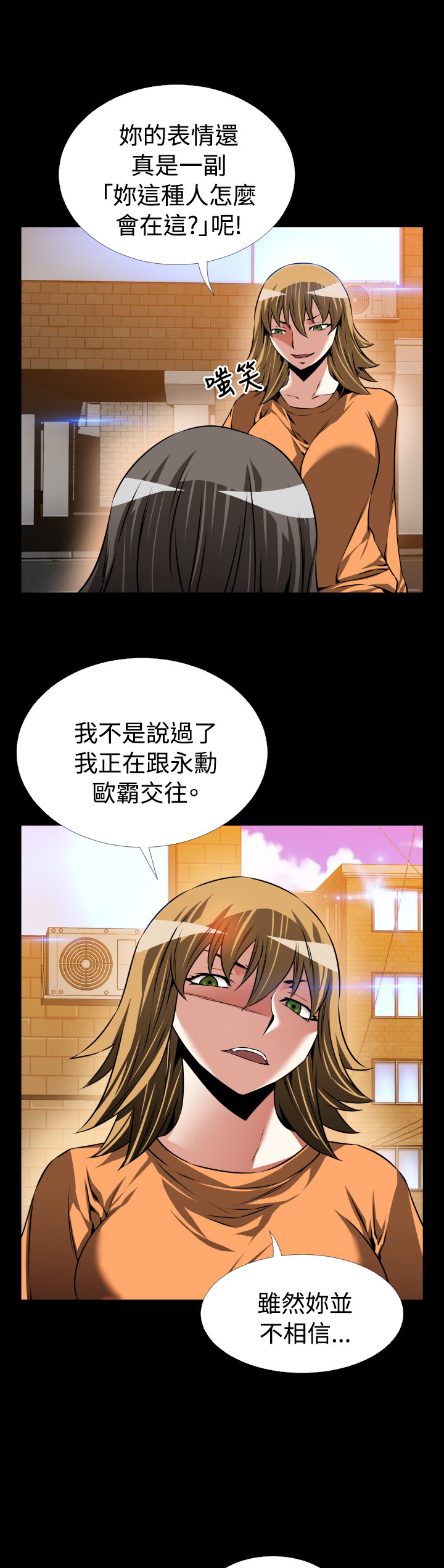 第104话5